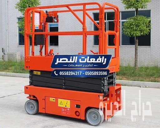 Scissor Lift Rental in Dammam | Electric Scis