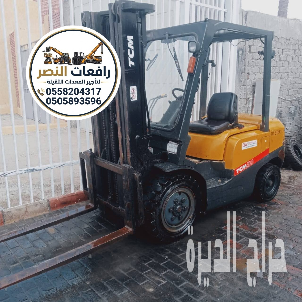 فوركلفت للإيجار في جدة | Forklift Rental Jedd