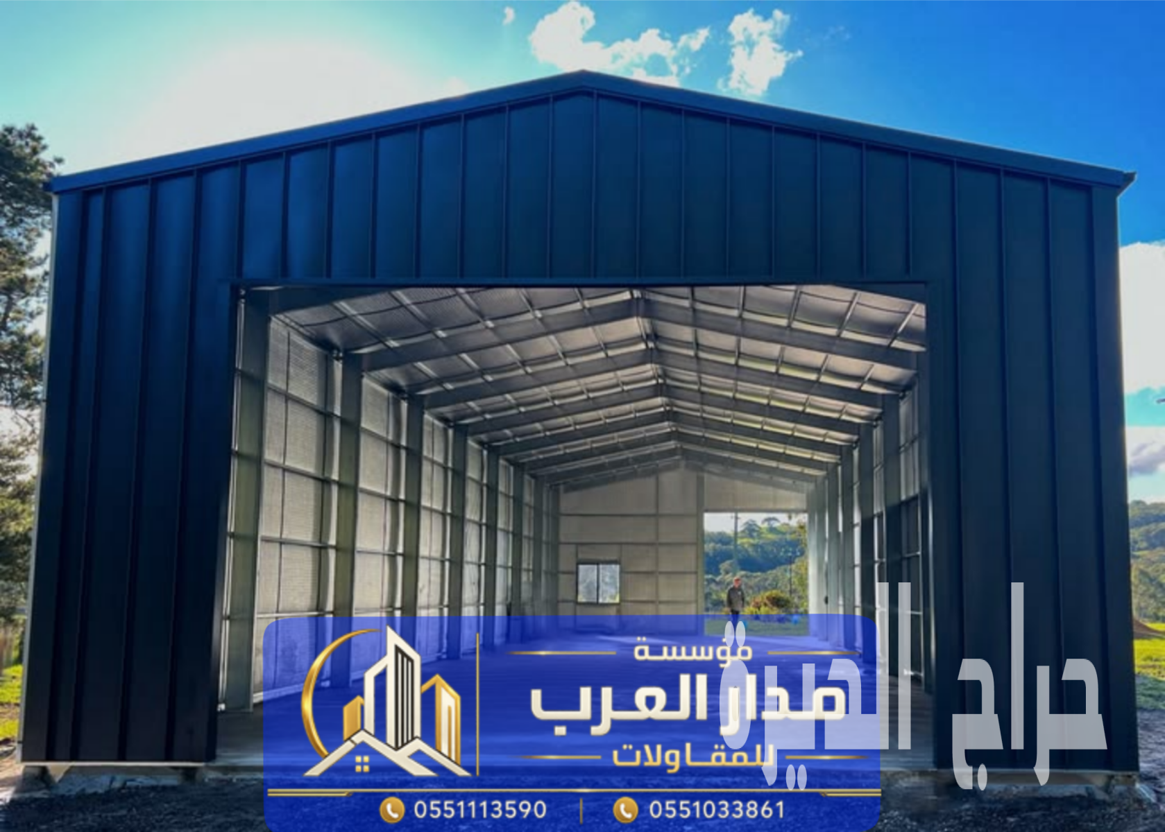 بناء هناجر ومستودعات في الرياض | مقاول