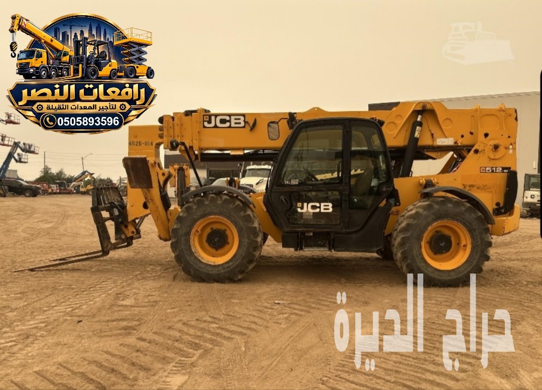 جي سي بي للإيجار في مكة ( مرلوه ) ، جدة
